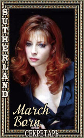 Born march